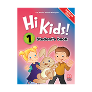 Hi Kids! - MM Series