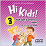 Alphabet & Phonics Book Audio CD/CD-ROM